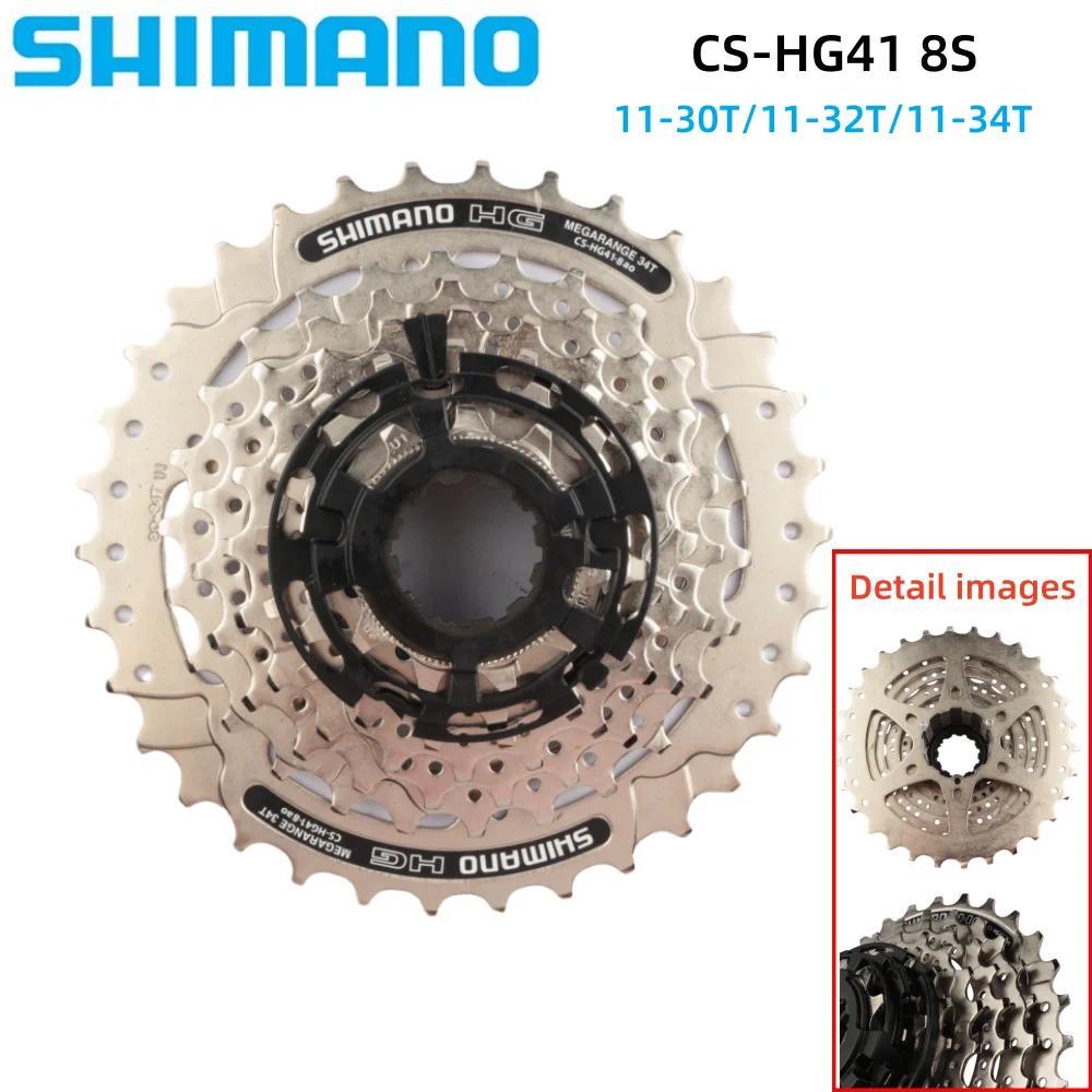 SHIMANO HG41 Cassette Sprocket  8 Speed CS-HG41 11-30T/11-32T/11-34T Freewheel Bicycle Parts For MTB
