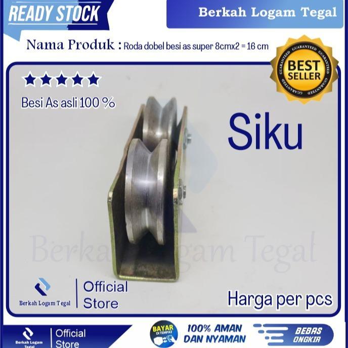 roda pintu pagar besi super 8 cm dobel/ganda berkualitas - bulat terlaris