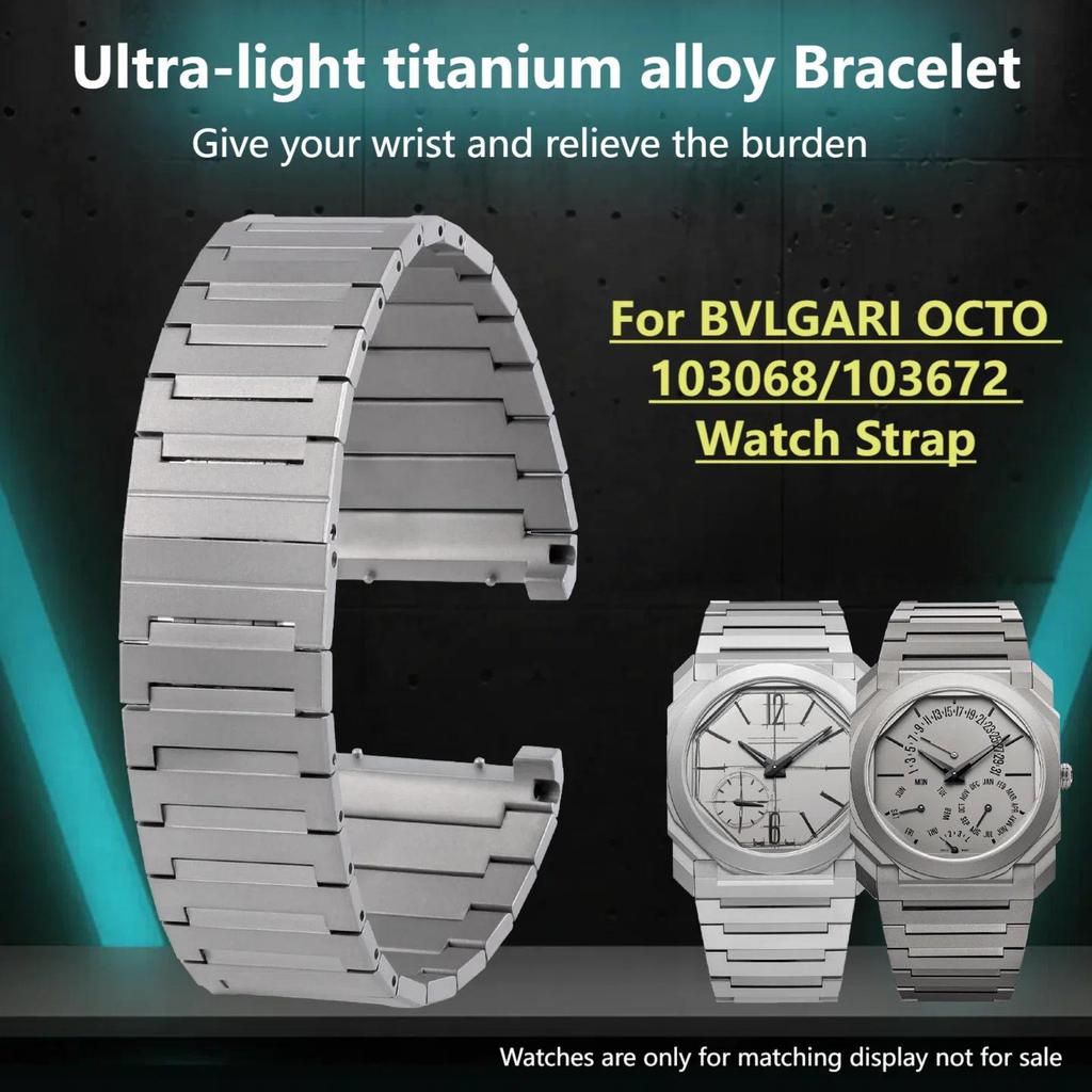 Tali Jam Tangan Ultra Ringan dari Paduan Titanium untuk BVLGARI OCTO FINISSIMO 102713 103068 102031 