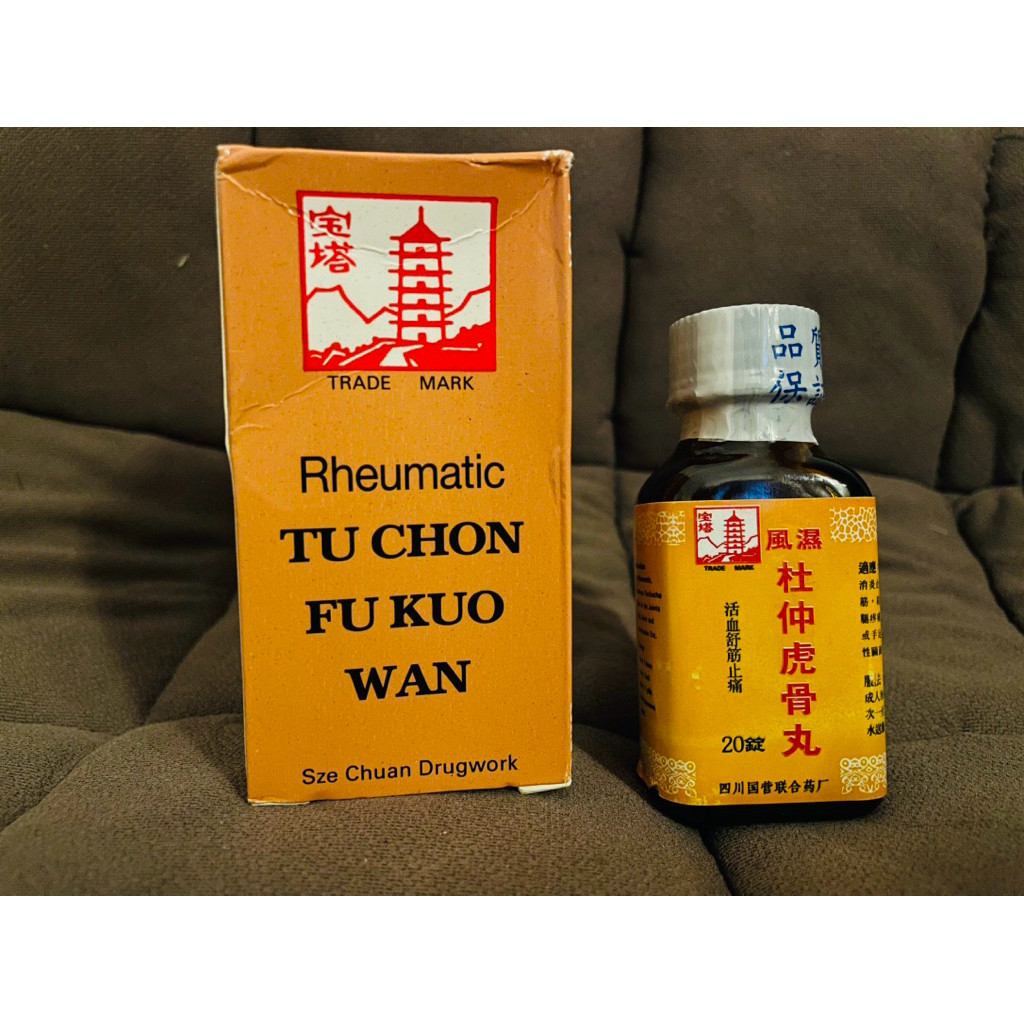 PROMO Tu Chon Fu Kuo wan (obat rematik)
