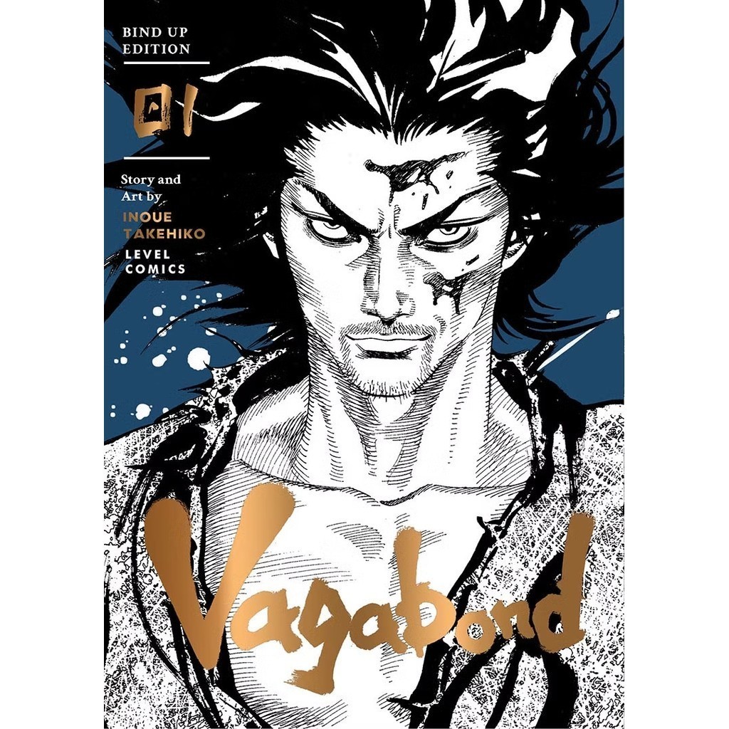KOMIK SERI Vagabond Bind Up - INOUE TAKEHIKO