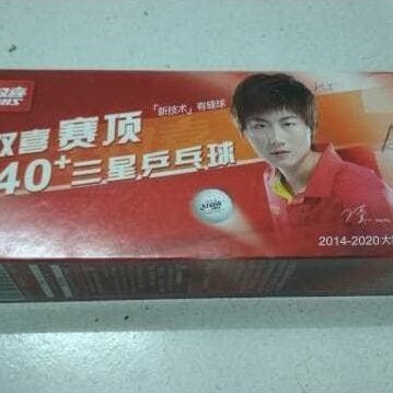 BOLA PINGPONG DHS 40+ THREE STAR/ BOLA PINGPONG DHS 40+ TIGA BINTANG