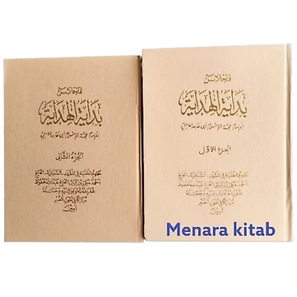 PENJELASAN KITAB BIDAYATUL HIDAYAH,BHS SUNDA(BIDAYAH HIDAYAH) BIDAYATUL/HIDAYAH