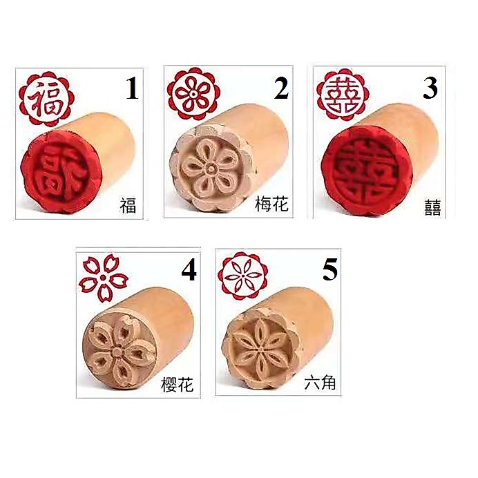 Stamp Bakpao Stempel Pao Stempel Kue Stempel Kayu Pao Stempel Stamp