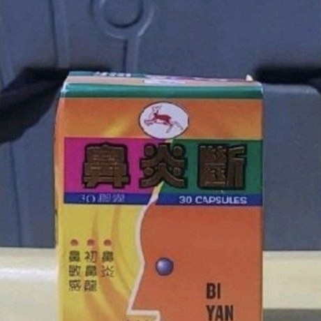 READY STOKK APOTEK KEYY ORIGINAL  - Bi yuan tuan bi tuan yan ASLI DISKON