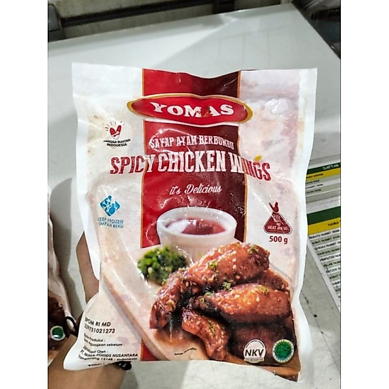 Yomas Spicy Chicken Wings 500 gram