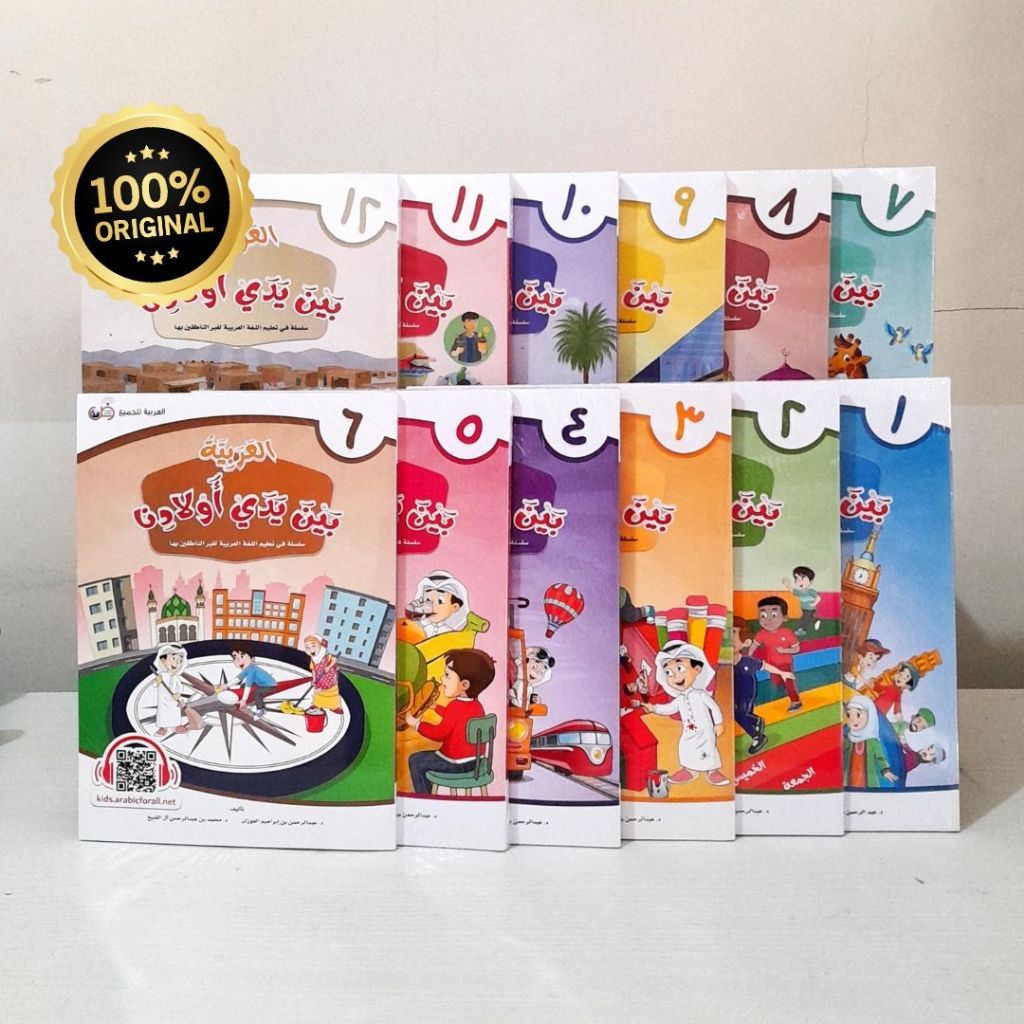 Buku Belajar Bahasa Arab Alarabiyah Baina Yadai Awladina Buku SISWA ABY Alarabiya Baina Yadai Auladi