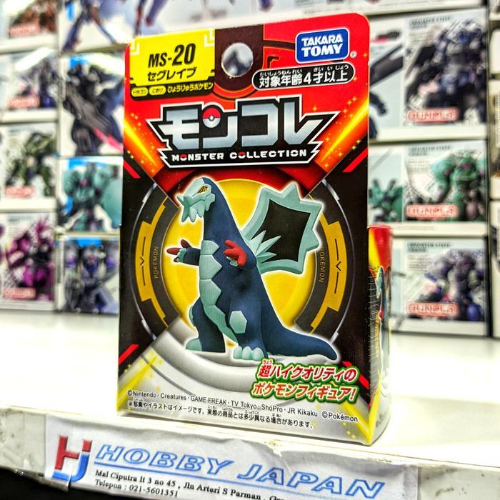 Pokemon Moncolle MS-20 Baxcalibur