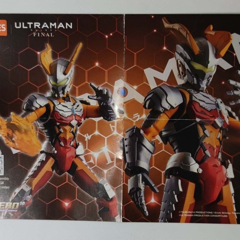Ultraman Zero SC Bloks Blokis GVS Netflix