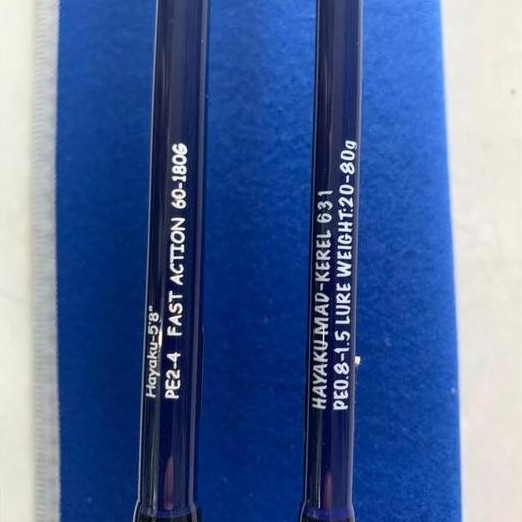 Mystery Fresh Ocean Hayaku Jigging Rod Joran Jig Pancing (TERBAIK) (TERBARU) (TERMURAH)