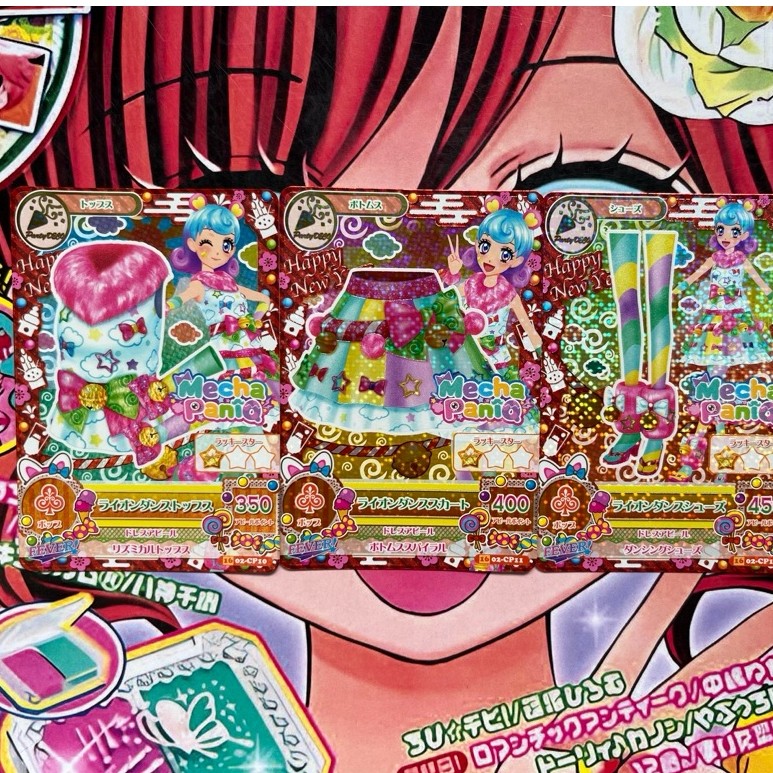 Kartu Aikatsu Nina Dojima Lion Dance Coord Mecha Paniq Campaign Rare Card Set Jepang Pop Original Or
