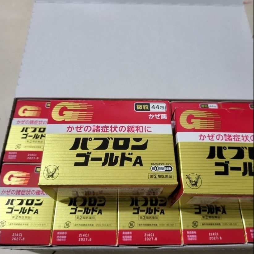 KEEMASAN EKONOMIS 10 PCS. Pabron Gold dewasa untuk bapil oramg dewasa