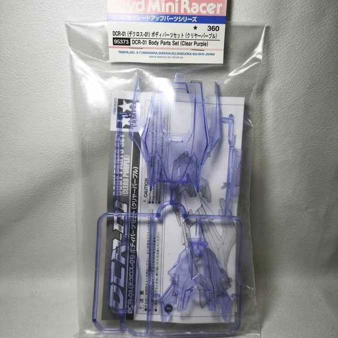 TAMIYA 95373 DCR-01 BODY PARTS SET (CLEAR PURPLE) CADATOYS