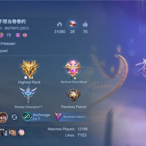 JUAL AKUN MOBILE LEGENDS MYTHICAL GLORY SULTAN SKIN COMPLETE