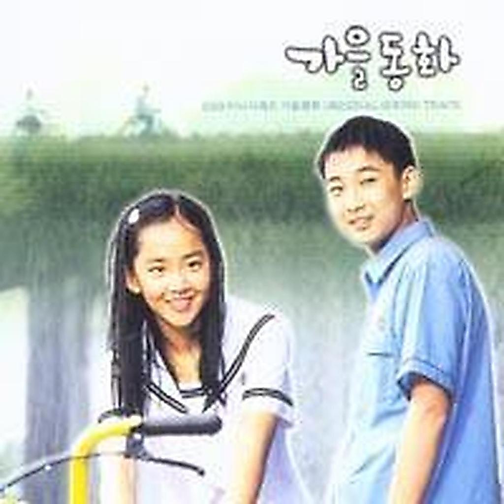 CD AUDIO MUSIC SOUNDTRACK OST Autumn in My Heart / Autumn Tale / Endless Love - 2000 - Korea K-Pop T