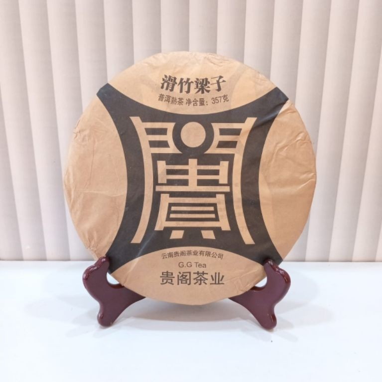 Teh Pu Erh Matang Hua Zhu Liang Zi 357 gram