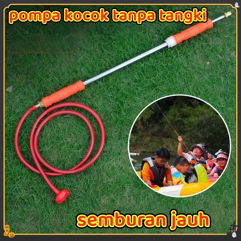 Stik Sprayer Panjang Sprayer Kocok / Pompa Kocok Tree Sprayer Stainless Stell Alat Semprot Pertanian