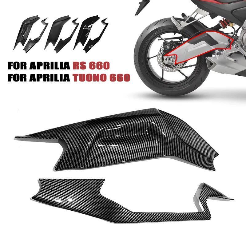 Fit For Aprilia RS 660 Tuono 660 2021 2022 2023 Motorcycle Rear Swingarm Cover Swing Arm Protector F