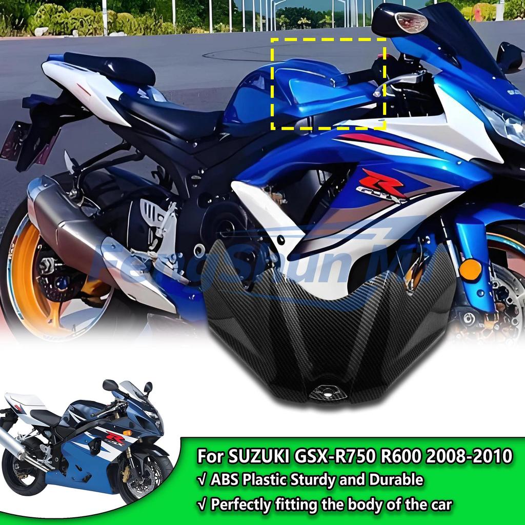 GSX-R750 GSX-R600 Motorcycle Fairing For SUZUKI GSXR750 GSXR600 r750 r600 k8 2008 2009 2010 Fuel Tan