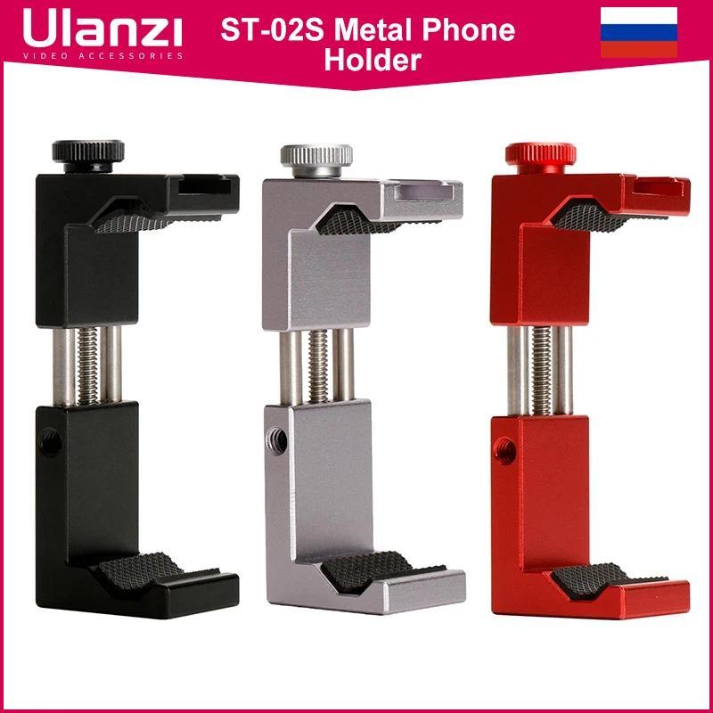 Ulanzi ST-02S 65MM to 95MM Tripod Phone Mount with Cold Shoe 1/4 Screw Phone Mount Stand Clipper for