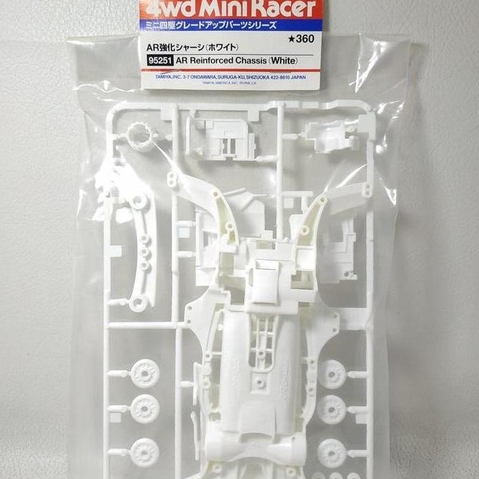 TAMIYA 95251 AR REINFORCED CHASSIS WHITE CADATOYS