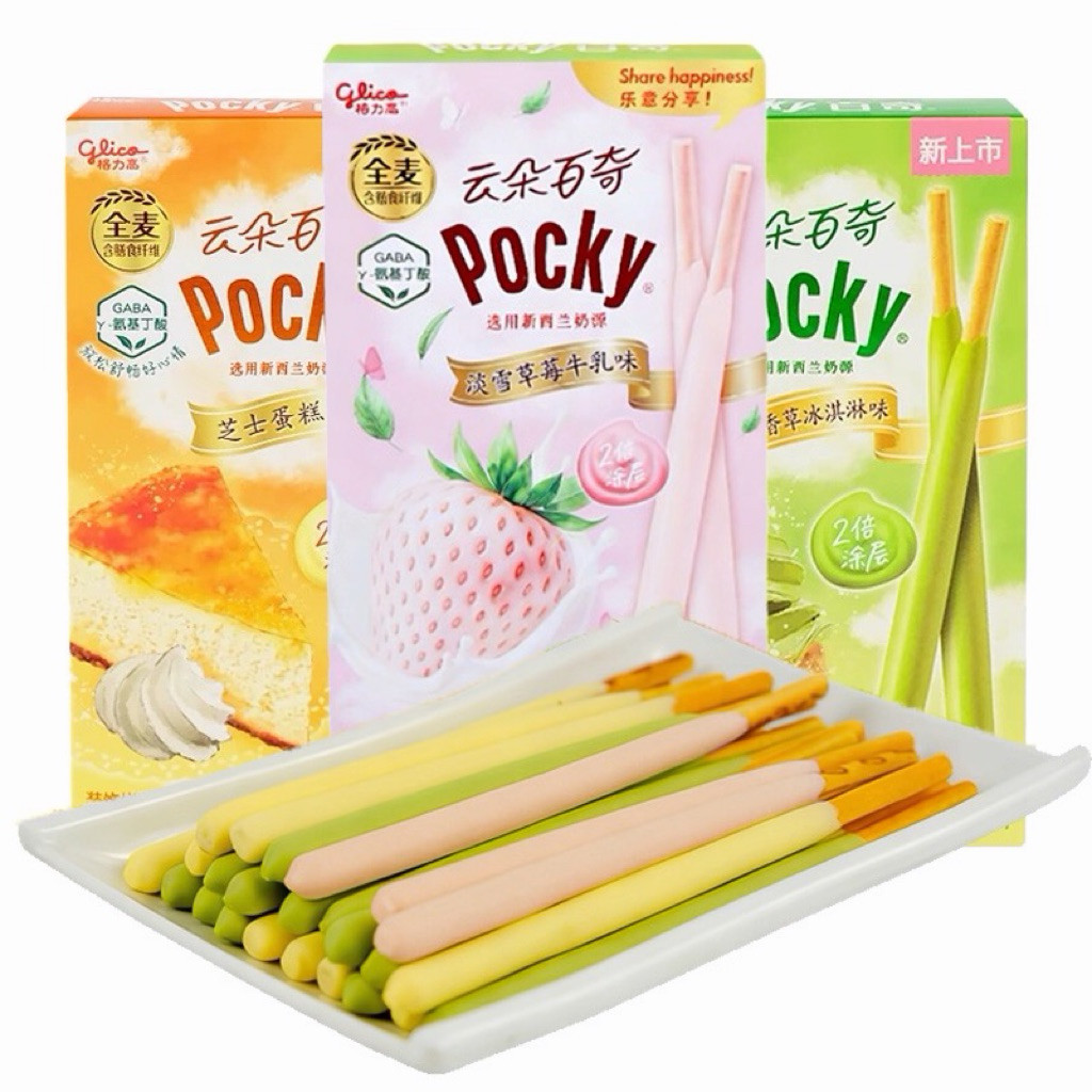 Glico Pocky Cloud China - Snack Import China