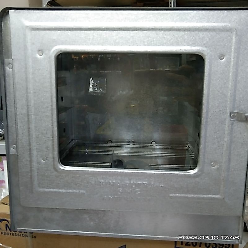 OVEN TANGKRING BIMA