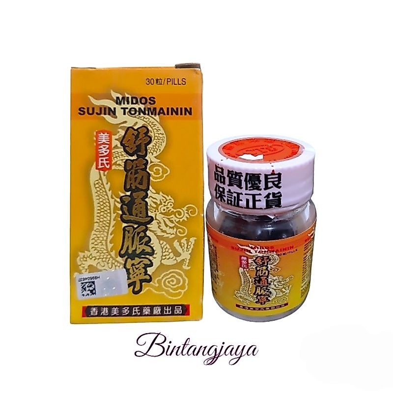 Midos Sujin Tonmainin ~ Obat Rematik, Sakit Persendian, Sakit Pinggang