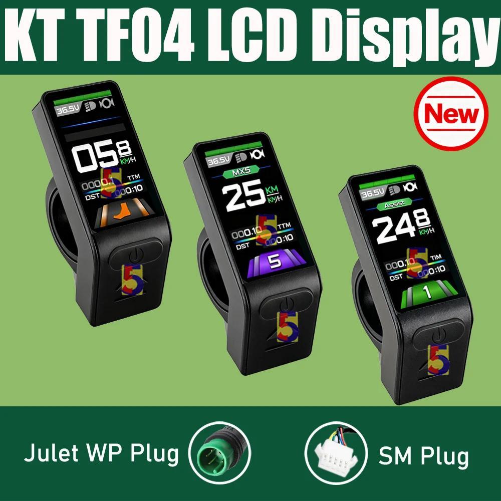 Layar LCD TFT Mini KT TF04 Baru 2025, Layar LCD TFT KT 24V/36V/48V untuk Pengontrol KT ebike