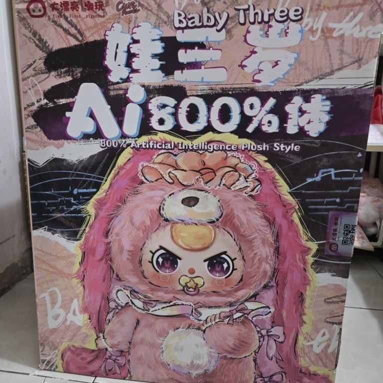 BABY THREE Ai 800%