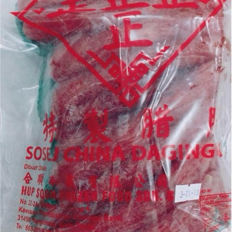 lapciong malaysia / sosis babi