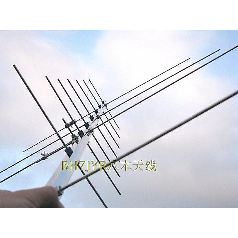 2025 LATEST UPGRADE UV YAGI ANTENNA CROSS U7V4 60W 430-440MHZ 143-146MHZ 7DBI 10DBI 10.5DBI 15DBI /