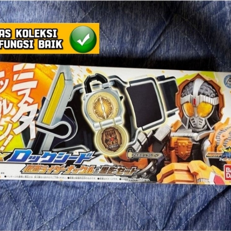 Dx Kamen Rider Gaim Lockseed Set