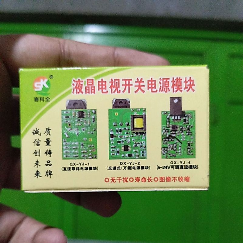 Gacun 4 kabel