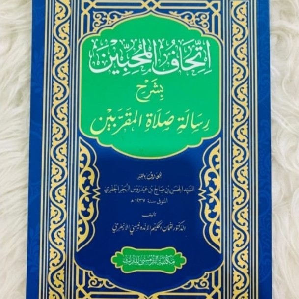 Kitab Ithaful Al-Muhibbin | Original - Heroes Muslim