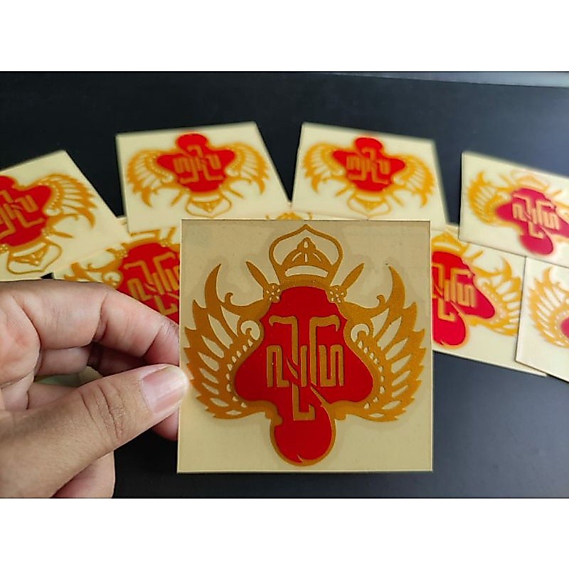 STIKER KRATON JOGJA STIKER CUTTING KRATON