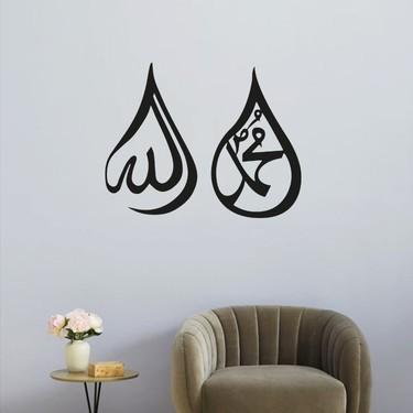 Kaligrafi Allah | Kaligrafi Muhammad | Wall Sticker Akrilik - Allah, Hitam