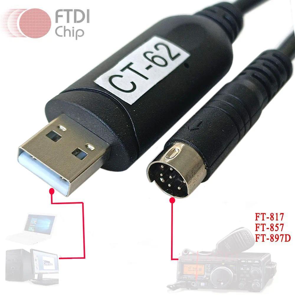 USB-MD 8pin for Yeasu FT-817/857/897/891 MF/HF/VHF/UHF transceiver CTCSS/PC Interface/Program/Clone 