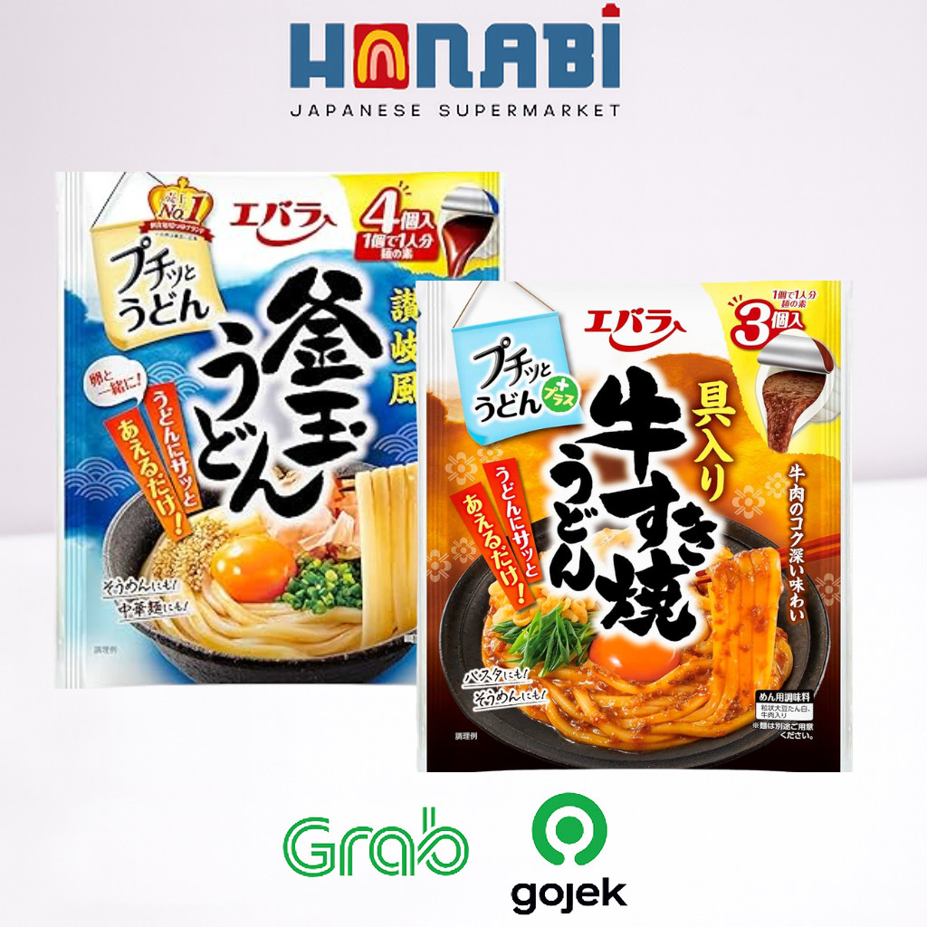 Ebara Puchitto Udon Sauce – Saus Mi Instan Premium Khas Jepang (Kama-Tamago & Beef Sukiyaki) Made In
