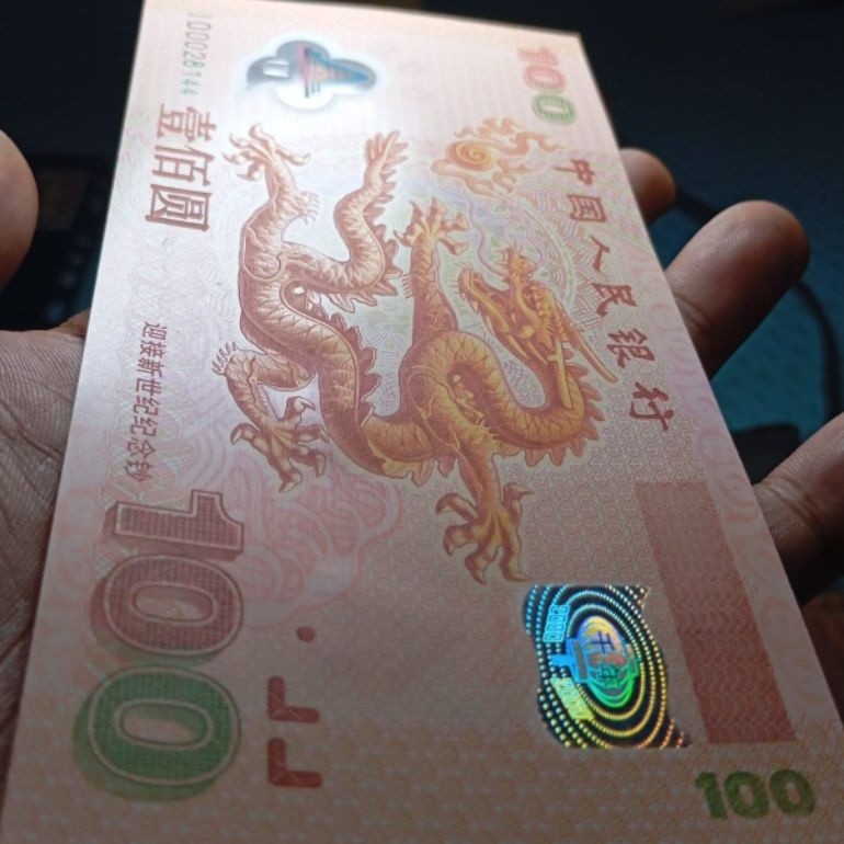 Uang peringatan polimer 100 Yuan China th2000