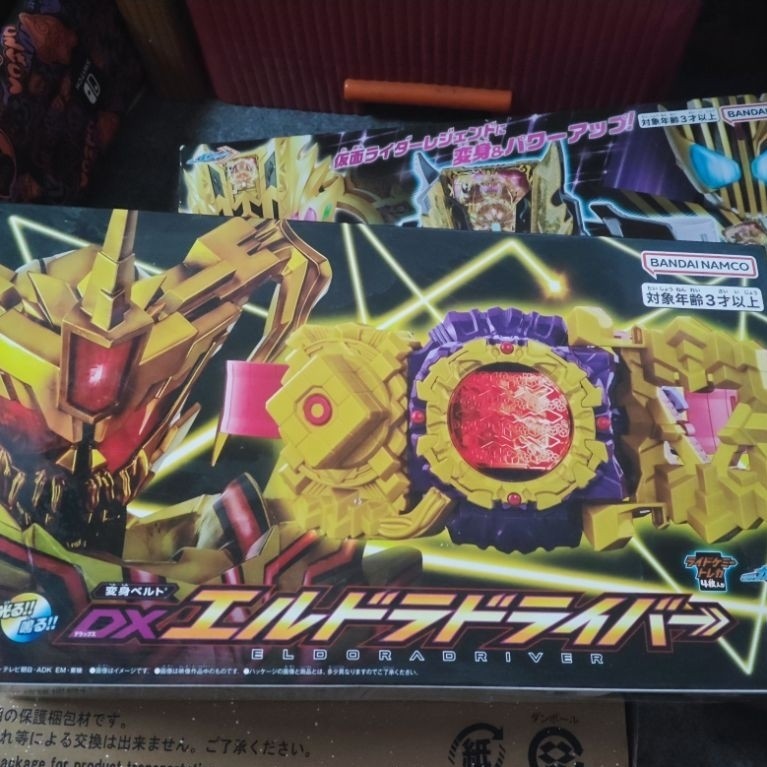 DX Eldora Driver Original Bandai (BIB)