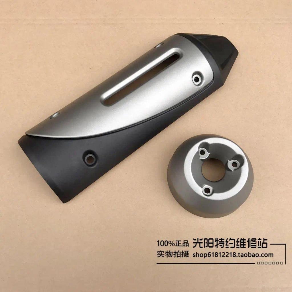 KYMCO Like 200i Accessories KYMCO Like 200 Motorcycle Exhaust Pipe Cover ulation Decorative Pipe Muf