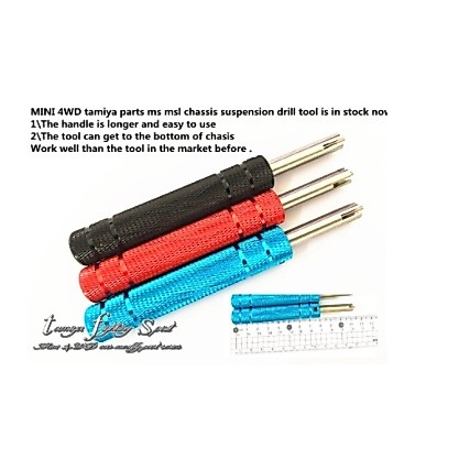 Rep MS Chassis Suspension Drill Tamiya  Tools TL410