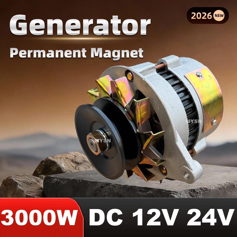 Free Energy 3000W 2000W Permanent Magnet Generator 12V 24V DC Wind Power Generator 3KW Brushless Gen