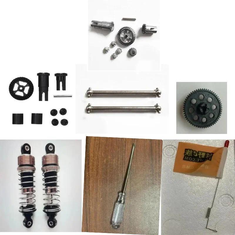 HS 18301 18302 18311 18312 RC Car Upgrade  spare parts  Metal fferential gear Metal wheel drive rod