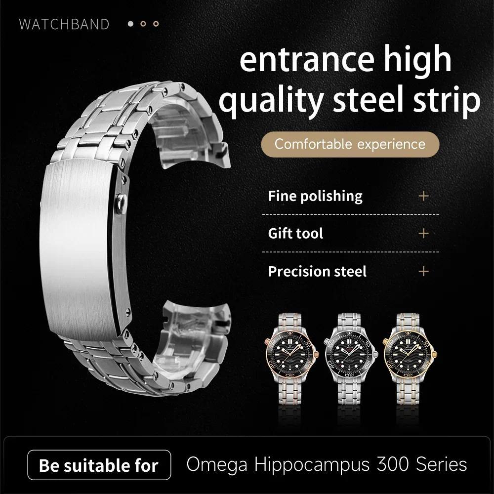 Tali Jam Tangan Pria Berkualitas 20mm 316L Stainless Steel Solid Untuk Tali Omega Seamaster 300 De V