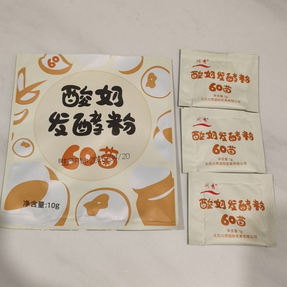 YOMART | Starter yogurt | Bibit Yogurt Chuanxiu 60 Strain Probiotik Premium 1gr | Yogurt Starter Cul