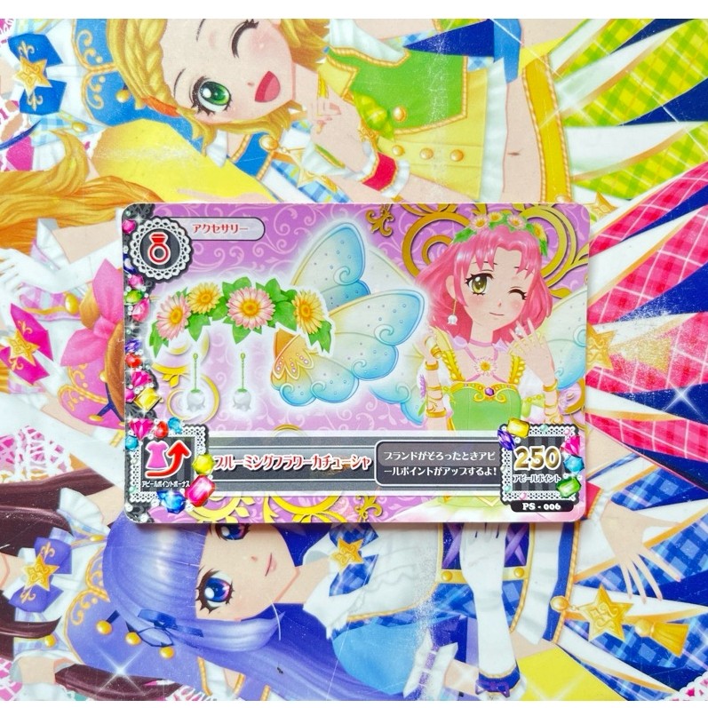 Kartu Aikatsu Promotion Premium Jepang Accessory Bloom Hair Band Sakura Kitaoji Aurora Fantasy Origi