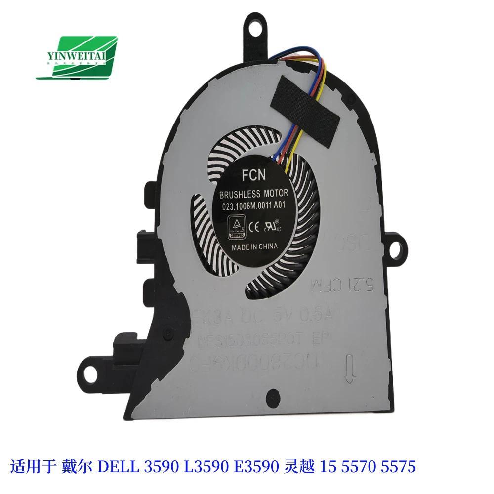 Fan for Dell piron 15 5570 5575 5775 3580 3593 17 3780 3790 3793 Latitude 3590 L3590 E3590 FX0M0 DC2