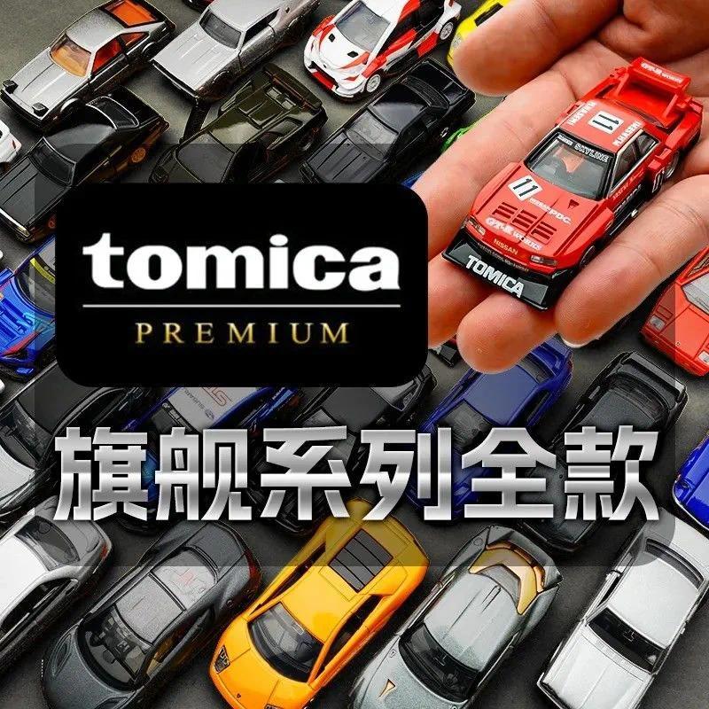 Takara Tomy Tomica 1:64 Ferrari F40 Nissan GTR Skyline 2000 Silhouette Alloy ecast Vehicle Model Col